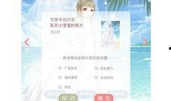 暖暖最新爆料,揭秘时尚界的下一个潮流风向标